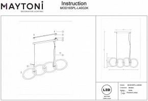Подвесной светильник Maytoni Node MOD165PL-L40G3K в Салехарде - salekhard.mebel24.online | фото 4