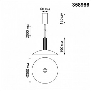Подвесной светильник Novotech Alba 358986 в Салехарде - salekhard.mebel24.online | фото 4