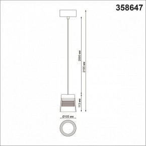 Подвесной светильник Novotech Artik 358647 в Салехарде - salekhard.mebel24.online | фото 3