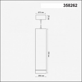 Подвесной светильник Novotech Arum 358262 в Салехарде - salekhard.mebel24.online | фото 3