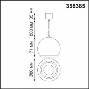 Подвесной светильник Novotech Compo 358385 в Салехарде - salekhard.mebel24.online | фото 6