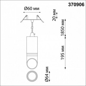 Подвесной светильник Novotech Delta 370906 в Салехарде - salekhard.mebel24.online | фото 3
