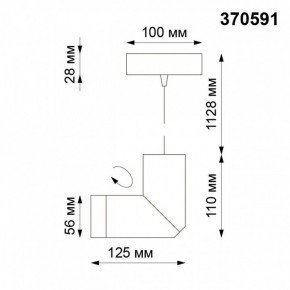 Подвесной светильник Novotech Elite 370591 в Салехарде - salekhard.mebel24.online | фото 6
