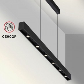 Подвесной светильник Novotech Fermo 359305 в Салехарде - salekhard.mebel24.online | фото 4