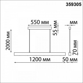Подвесной светильник Novotech Fermo 359305 в Салехарде - salekhard.mebel24.online | фото 7