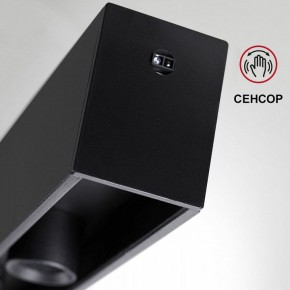 Подвесной светильник Novotech Fermo 359305 в Салехарде - salekhard.mebel24.online | фото 8