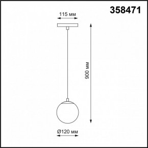 Подвесной светильник Novotech Flum 358471 в Салехарде - salekhard.mebel24.online | фото 3
