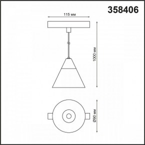 Подвесной светильник Novotech Flum 4 358406 в Салехарде - salekhard.mebel24.online | фото 4