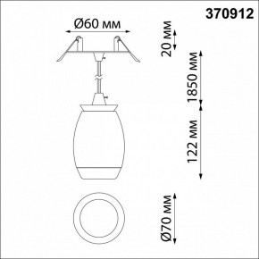 Подвесной светильник Novotech Gent 370912 в Салехарде - salekhard.mebel24.online | фото 4