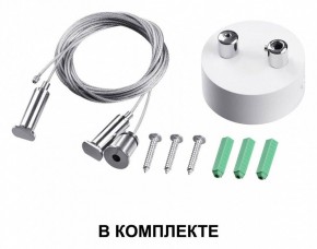 Подвесной светильник Novotech Iter 358879 в Салехарде - salekhard.mebel24.online | фото 4