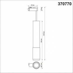 Подвесной светильник Novotech Mais 370770 в Салехарде - salekhard.mebel24.online | фото 4