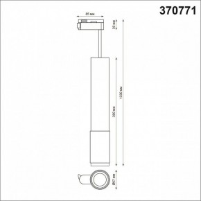 Подвесной светильник Novotech Mais 370771 в Салехарде - salekhard.mebel24.online | фото 3