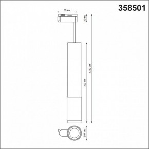 Подвесной светильник Novotech Mais LED 358501 в Салехарде - salekhard.mebel24.online | фото 3
