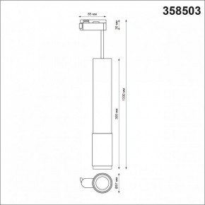 Подвесной светильник Novotech Mais LED 358503 в Салехарде - salekhard.mebel24.online | фото 4