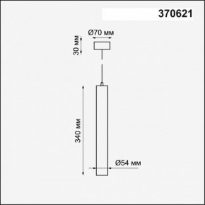 Подвесной светильник Novotech Pipe 370621 в Салехарде - salekhard.mebel24.online | фото 4