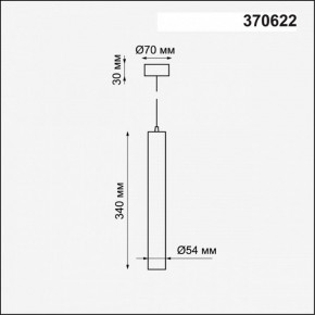 Подвесной светильник Novotech Pipe 370622 в Салехарде - salekhard.mebel24.online | фото 4
