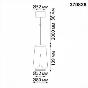 Подвесной светильник Novotech Tulip 370826 в Салехарде - salekhard.mebel24.online | фото 4