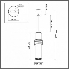 Подвесной светильник Odeon Light Afra 4738/5L в Салехарде - salekhard.mebel24.online | фото 5