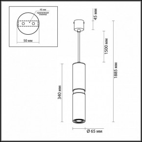 Подвесной светильник Odeon Light Afra 4742/5L в Салехарде - salekhard.mebel24.online | фото 5