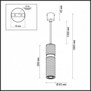 Подвесной светильник Odeon Light Afra 4743/5L в Салехарде - salekhard.mebel24.online | фото 5