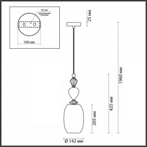 Подвесной светильник Odeon Light Bizet 4855/1B в Салехарде - salekhard.mebel24.online | фото 5