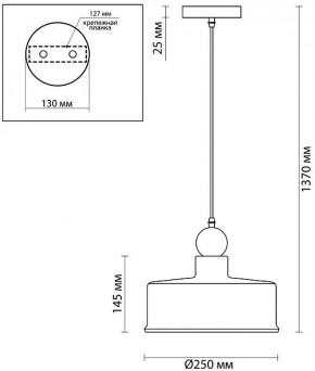 Подвесной светильник Odeon Light Bolli 4088/1 в Салехарде - salekhard.mebel24.online | фото 6