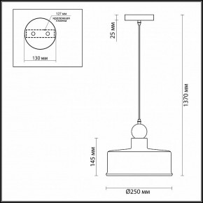 Подвесной светильник Odeon Light Bolli 4090/1 в Салехарде - salekhard.mebel24.online | фото 2