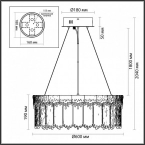Подвесной светильник Odeon Light Cleo 5091/80L в Салехарде - salekhard.mebel24.online | фото 6