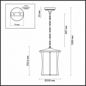 Подвесной светильник Odeon Light Galen 4173/1 в Салехарде - salekhard.mebel24.online | фото 4