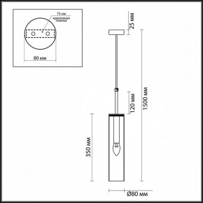 Подвесной светильник Odeon Light Klum 4694/1 в Салехарде - salekhard.mebel24.online | фото 5