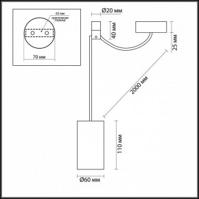 Подвесной светильник Odeon Light Lucas 3898/1 в Салехарде - salekhard.mebel24.online | фото 5