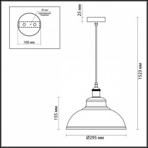 Подвесной светильник Odeon Light Mirt 3367/1 в Салехарде - salekhard.mebel24.online | фото 3