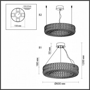 Подвесной светильник Odeon Light Panta 4926/52L в Салехарде - salekhard.mebel24.online | фото 8