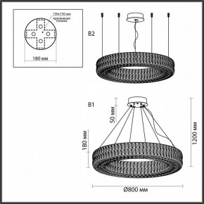Подвесной светильник Odeon Light Panta 4926/85L в Салехарде - salekhard.mebel24.online | фото 7