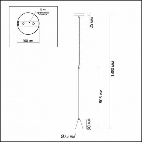 Подвесной светильник Odeon Light Pipa 3884/1GW в Салехарде - salekhard.mebel24.online | фото 4