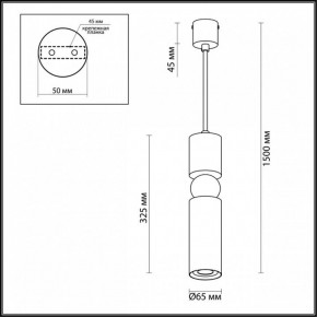 Подвесной светильник Odeon Light Sakra 4075/5L в Салехарде - salekhard.mebel24.online | фото 6