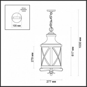 Подвесной светильник Odeon Light Sation 4045/3 в Салехарде - salekhard.mebel24.online | фото 5
