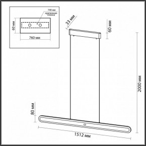 Подвесной светильник Odeon Light Satrion 6641/40L в Салехарде - salekhard.mebel24.online | фото 6