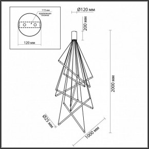Подвесной светильник Odeon Light Sparky 4369/80L в Салехарде - salekhard.mebel24.online | фото 4