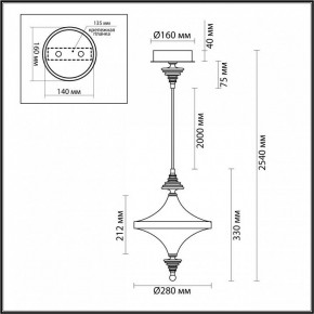 Подвесной светильник Odeon Light Ula 5404/23L в Салехарде - salekhard.mebel24.online | фото 6