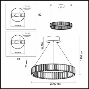 Подвесной светильник Odeon Light Vekia 5015/45L в Салехарде - salekhard.mebel24.online | фото 6