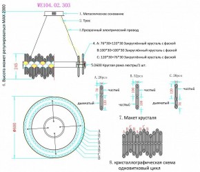 Подвесной светильник Wertmark Debora WE104.02.303 в Салехарде - salekhard.mebel24.online | фото 3