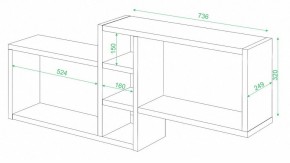 Полка книжная Домино ПК-20 в Салехарде - salekhard.mebel24.online | фото 2