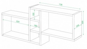 Полка книжная Домино ПК-20 в Салехарде - salekhard.mebel24.online | фото 3