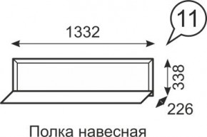 Полка навесная Венеция 11 бодега в Салехарде - salekhard.mebel24.online | фото 1