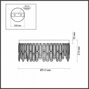 Потолочная люстра Odeon Light Dakisa 4986/6C в Салехарде - salekhard.mebel24.online | фото 6