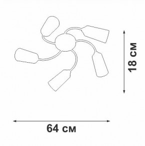 Потолочная люстра Vitaluce V2831 V2831-9/5PL в Салехарде - salekhard.mebel24.online | фото