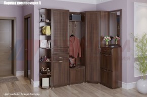 Прихожая Карина (модульная) в Салехарде - salekhard.mebel24.online | фото