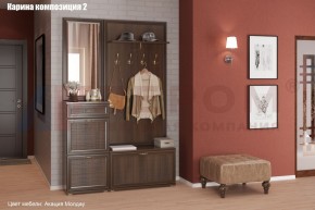 Прихожая Карина (модульная) в Салехарде - salekhard.mebel24.online | фото 5