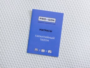 PROxSON Матрас Balance Duo M/S (Ткань Синтетический жаккард) 80x195 в Салехарде - salekhard.mebel24.online | фото 9